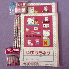 ハローキティー 文房具セット シール付き