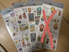 大人の図鑑シール たまごっち　コジコジ　4枚セット