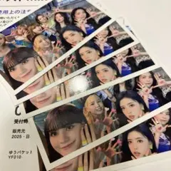 NiziUトレカ5枚オールのサムネイル