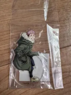 呪術廻戦　虎杖悠仁　アクリルスタンド　海辺　アクスタ