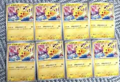 ポケモンカード ピカチュウ プロモ げきとうスパークのサムネイル