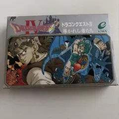 【最安値】ファミコンソフト　ドラゴンクエストIV 導かれし者たち