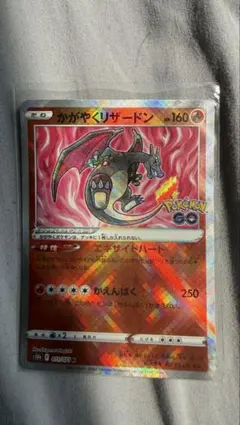 コ*認様 かがやくリザードン K ソード&シールド 強化拡張パック Pokemoのサムネイル