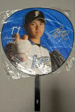 大谷翔平　日本ハムファイターズ　ジャンボうちわ　未開封