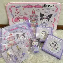 マイメロ クロミ 当たりくじ