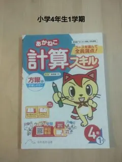 Item thumbnail for item 20257829-0140-480e-b0fc-e4669b0b5a12