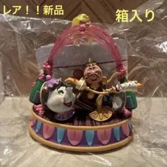 ディズニー トラディション 美女と野獣 ルミエール&ミセス・ポット