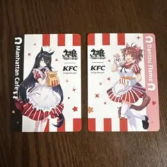 ウマ娘 KFC コラボカード マンハッタンカフェ&ダンツフレーム