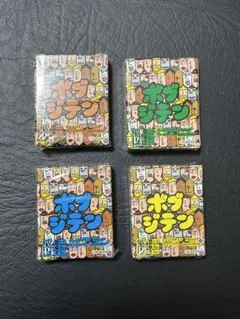 カプセルボードゲーム-ボブジテンmini- 4種セット