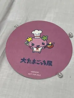 大たまごっち展　コースター　ふらわっち