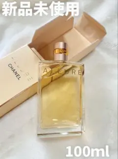 【新品】シャネル アリュール オードゥ パルファム(ヴァポリザター) 100ml