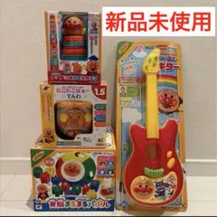 【送料・手数料無料】アンパンマン　おもちゃ　新品未使用　4点セット