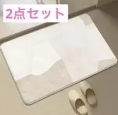 ホワイトバスマット2点セット