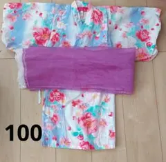 浴衣　100cm　セパレート　帯つき