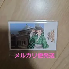 鬼滅の刃　明治村 スタンプラリー　クリア賞　カード　5枚セット