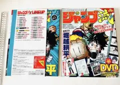 2026年最新】ジャンプ流 堀越耕平の人気アイテム - メルカリ