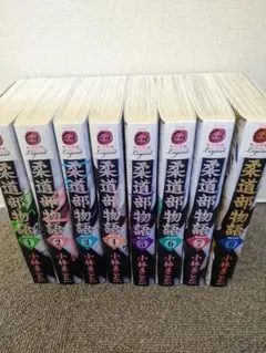 2026年最新】柔道部物語 全巻セットの人気アイテム - メルカリ