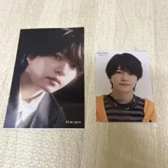 Myojo7月号 なにわ男子　西畑大吾　厚紙