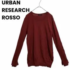 ROSSO FREE ウール100% Vネック ニット ワインレッド系⁠
