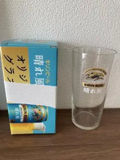 2025年最新】キリンビール晴れ風グラスの人気アイテム - メルカリ