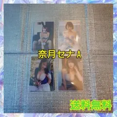 N Nao様 リクエスト 2点 まとめ商品