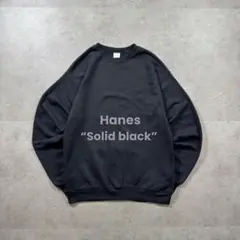 Hanes ヘインズ 無地 ソリッド スウェット ブラック M 古着