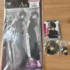 禪院真希セット