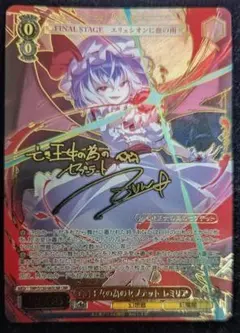 ユニオンアリーナ エヴァンゲリオン ユニオンレア UR エヴァ WINNER