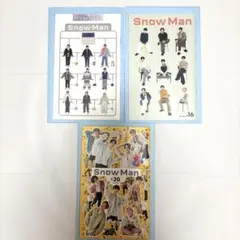 SnowMan 会報 #12 #16 #20 3冊まとめ売り