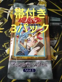 2026年最新】遊戯王 未開封 box vol.1の人気アイテム - メルカリ