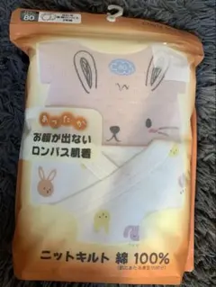 長袖ロンパス　肌着80cm ニットキルト綿２枚組　下着　あったか肌着匿名発送
