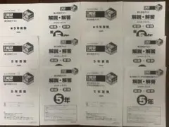 2026年最新】日能研 模試 5年生の人気アイテム - メルカリ