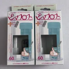 Item thumbnail for item dc3ecf62-b608-4f36-9226-01c4fff1e186