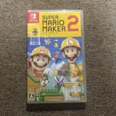 スーパーマリオメーカー2switch