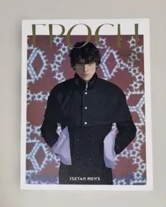 EPOCH 2024年9月号 ISETAN MEN'S