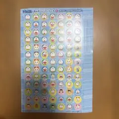新品・未使用　レッスンシール　7枚