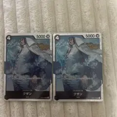 クザン SR OP02-096