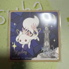 2026年最新】まどか コースターの人気アイテム - メルカリ