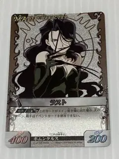 2026年最新】アルケミックカードバトルの人気アイテム - メルカリ