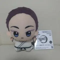 【値下げ】アニメ「鬼滅の刃」 ちびぐるみ vol.6 狛治