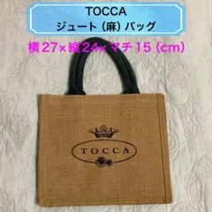 TOCCA／トートバッグ／ジュート（麻）