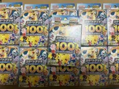 ドラクエシールコレクション2 6BOXセット ドラゴンクエスト