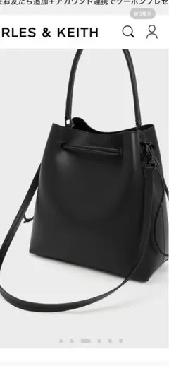 チャールズアンドキースドローストリングホーボーバッグ　黒