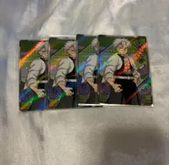 鬼滅の刃 不死川実弥8