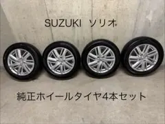2026年最新】スズキ純正新車外しホイールの人気アイテム - メルカリ