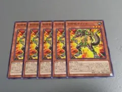 剣闘獣ギステル ★ ノーマル ★ 遊戯王