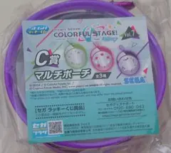 25時、ナイトコードで。マルチポーチ C賞 プロセカ