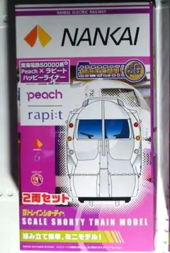 2026年最新】Bトレ ラピートの人気アイテム - メルカリ