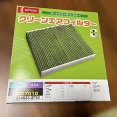 DENSOクリーンエアフィルター￼ マツダ　スズキ用DCC7010のサムネイル