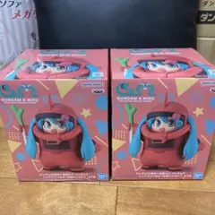 シャアザクぐるみGUNDAM x MIKU フィギュア 2個セット
